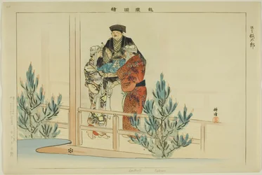 Dontaro (Kyogen), from the series 