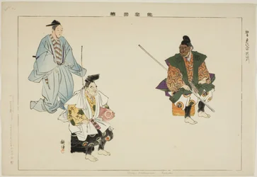 Ebisu- Bishamon (Kyogen), from the series "Pictures of No Performances"