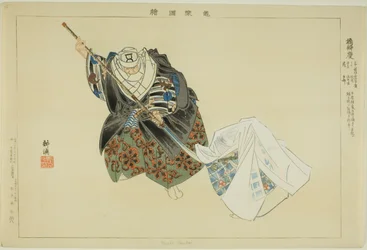 Hashi Benkei, from the series "Pictures of No Performances"