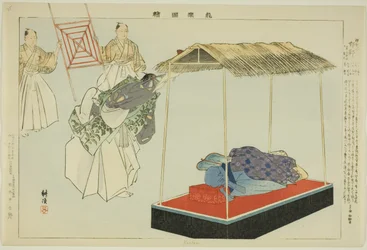 Kantan, from the series 