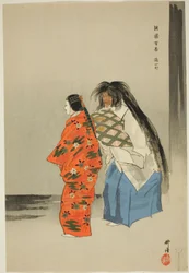 Kayoi Komachi, from the series "One Hundred No Dramas"