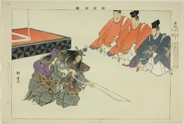 Kinsatsu, from the series Pictures of No Performances
