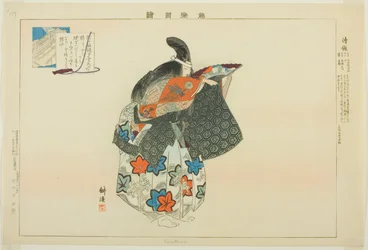 Kiyotsune, from the Series 