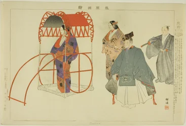 Kumano, from the series Pictures of No Performances