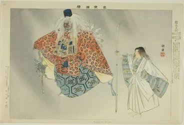 Kurama Tengu, from the series 