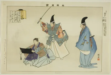 Morihisa, from the series 
