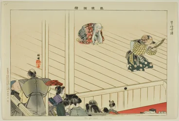 Oba-ga-zaki (Kyogen), from the series 