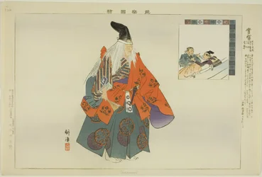 Sanemori, from the Series 