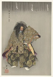 Scene from the No Play Awaji (Hundred Noh Plays)