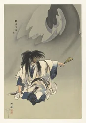 Scene from the Noh Play Nue