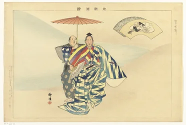 Scene from the Noh Theater Play Suehirogari