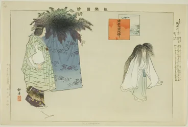 Sumidagawa, from the series "Pictures of No Performances"