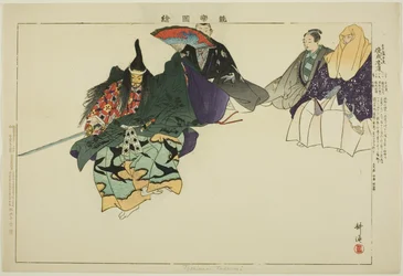 Tadanori or Toshinari (?), from the series "Pictures of No Performances"