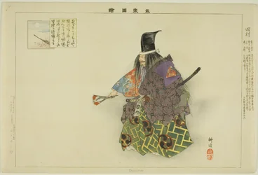 Tamura, from the series "Pictures of No Performances"