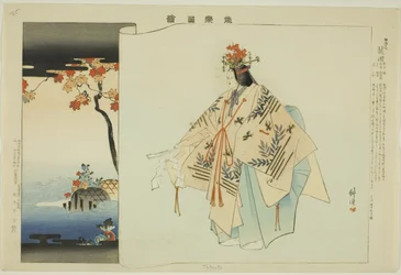 Tatsuta, from the series 