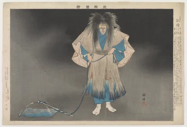 The ghost of a fisherman, March 1