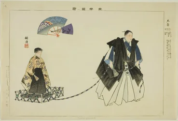 Tsuchi-guruma, from the series 