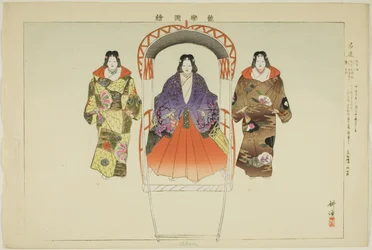 Ukon, from the series 