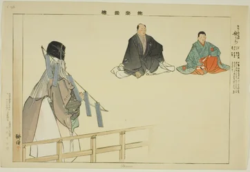 Uta-ura, from the series 