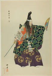 Yashima, from the series "One Hundred No Dramas"
