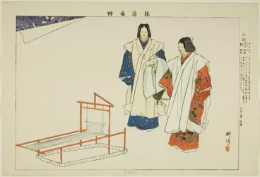 Yofuku, from the series Pictures of No Performances