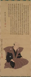 Pair of Portraits of Samurai-Officials: Hirai Kyosei, 1776