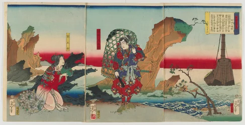 Boats Returning to the Ryukyu Islands from Eight Views from Tales of Fine Warriors, Meiji era, 1868
