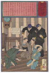 Chiyokichi