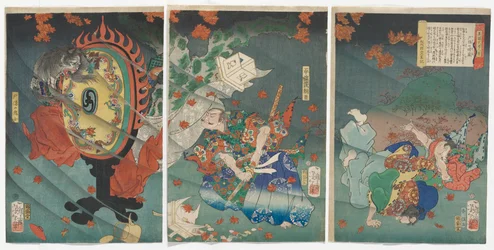 Clearing Weather of the Togakushi Mountains: Taira Koremochi Ason