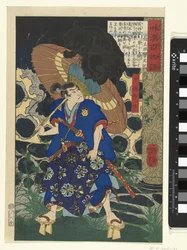 Fuwa Bansaku and the Monster (Hundred Ghost Stories from China and Japan)