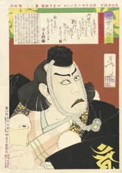 Ichikawa Danjūrō IX as Musashibō Benkei in Kanjinchō