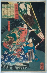 Oda Harunaga and a Page with a Lantern