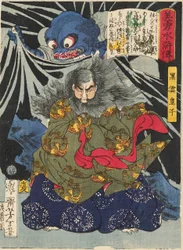 Prince Kurokumo and the Earth Spider