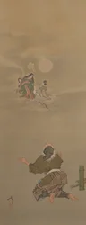 Received Back into the Moon Palace-Taketori (Bamboo Cutter) (from the series Twelve Aspects of the Moon)