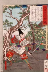 Sakanoue no Karitamaro Drawing His Bow