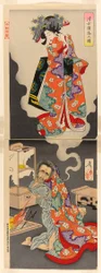 Seigen Languishing for His Love, Princess Sakura