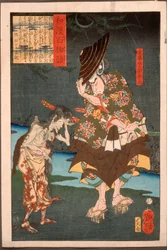 Shume Urabe Suetake Meeting a Ghost with a Child