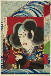 The Actor Ichikawa Sadanji as Akechi Samenosuke, from the series 