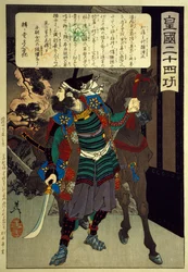 Woodcut from Twenty-four Qualities Imperial Japan Series