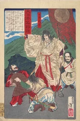 Yamato Takeru with Bow, c.1876
