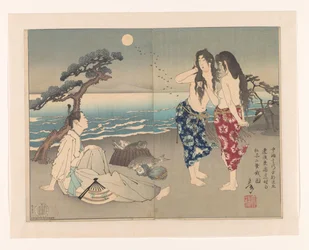 Yukihira Ason on the Beach with Divers Murasame and Matsukaze (Sketches of Yoshitoshi series)