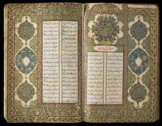 Book of poetry, Ottoman Period, 1722-23