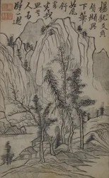 A Page from the Jie Zi Yuan