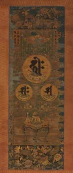 Amida Triad in the Form of Sacred Sanskrit Syllables