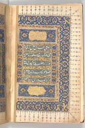 Anthology of Persian Poetry