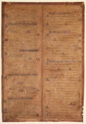 Bifolium Excised from a Carolingian Gradual recto