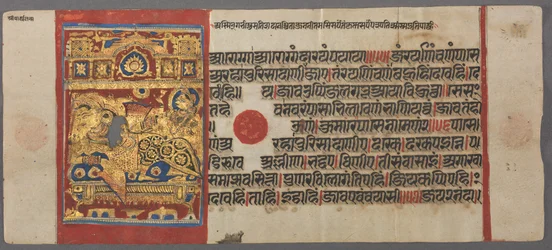 Birth of Parshva to Queen Vama, from the Kalpa-sutra