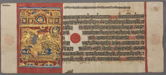 Birth of Parshva to Queen Vama, from the Kalpa-sutra, c. 1500