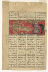 Bizhan Slaughters the Wild Boars of Irman, Folio from a Shahnama Book of Kings