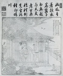 Book of Plowing and Weaving